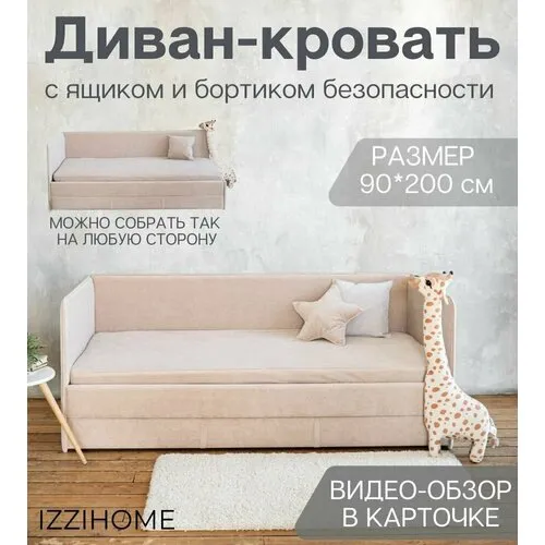 Интернет-магазин мебели «Азбука мебели» - выгодные цены на мебель для дома во Владивостоке